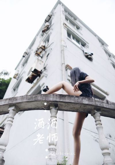 天降女子动漫