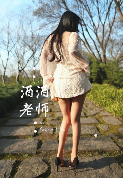 色迷谜